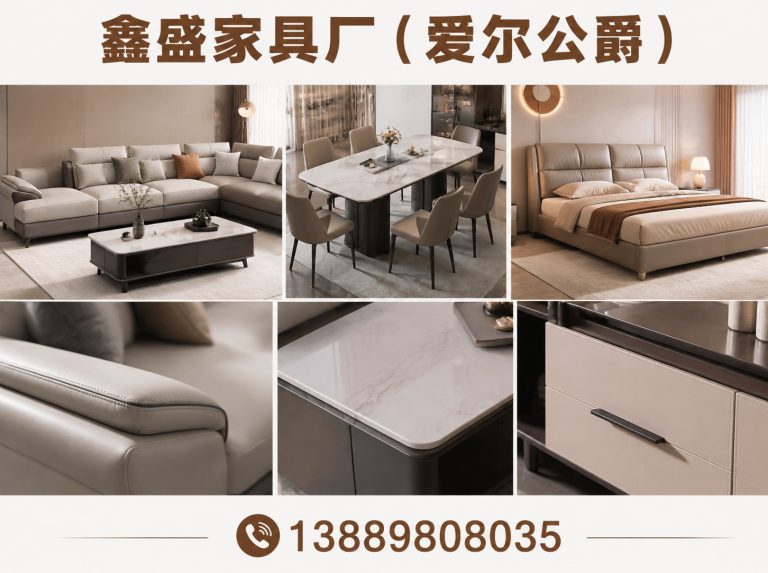 公司简介